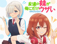 星の鼓動-朋友的妹妹只喜欢烦我ED-人人钢琴网